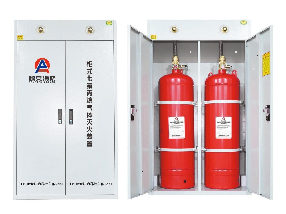 双柜式七氟丙��L��火装�|?>

            <p>&nbsp;</p>

          </div>

          <h2 class=